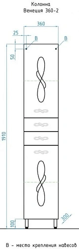 Шкаф-пенал Style Line Венеция 36 (2 ящика) белый ЛС-00000265 Шкаф-пенал Style Line Венеция 36 (2 ящика) белый ЛС-00000265