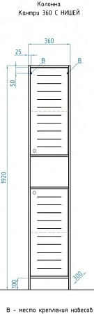 Шкаф-пенал Style Line Кантри 36 с нишей, венге ЛС-00000341 Шкаф-пенал Style Line Кантри 36 с нишей, венге ЛС-00000341