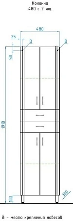 Шкаф-пенал Style Line Эко Стандарт 48 (2 ящика) ЛС-00000379 Шкаф-пенал Style Line Эко Стандарт 48 (2 ящика) ЛС-00000379