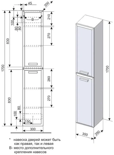 Шкаф-пенал универсальная Style Line Лотос, Люкс белая, PLUS СС-00000378 Шкаф-пенал универсальная Style Line Лотос, Люкс белая, PLUS СС-00000378