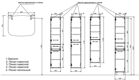 Шкаф-пенал Эстет Barcelona ФР-00003590 напольный, левый 1 ящик 350х350х2000 Шкаф-пенал Эстет Barcelona ФР-00003590 напольный, левый 1 ящик 350х350х2000