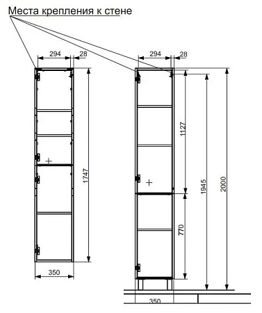 Шкаф-пенал Эстет Kare Luxe ФР-00006001 подвесной, левый 350х320х1747 Шкаф-пенал Эстет Kare Luxe ФР-00006001 подвесной, левый 350х320х1747