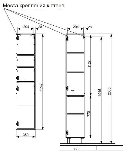 Шкаф-пенал Эстет Kare Luxe ФР-00006000 напольный, правый 350х350х2000 Шкаф-пенал Эстет Kare Luxe ФР-00006000 напольный, правый 350х350х2000