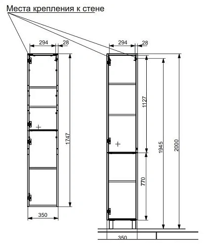 Шкаф-пенал Эстет Kare Luxe ФР-00006002 подвесной, правый 350х320х1747 Шкаф-пенал Эстет Kare Luxe ФР-00006002 подвесной, правый 350х320х1747
