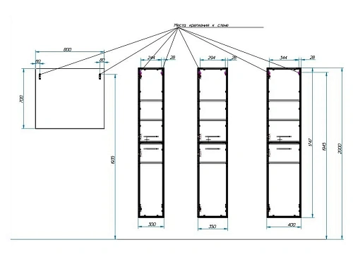 Шкаф-пенал Эстет Vegas ФР-00003495 подвесной, левый 350х320х1747 Шкаф-пенал Эстет Vegas ФР-00003495 подвесной, левый 350х320х1747