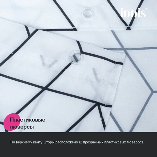Штора для ванны IDDIS (BB01P18i11) 200x180 см, полиэстер Штора для ванны IDDIS (BB01P18i11) 200x180 см, полиэстер