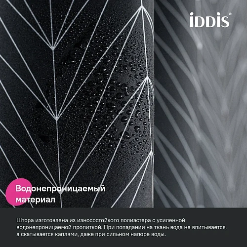Штора для ванны IDDIS (BB05P18i11) 200x180 см, полиэстер Штора для ванны IDDIS (BB05P18i11) 200x180 см, полиэстер