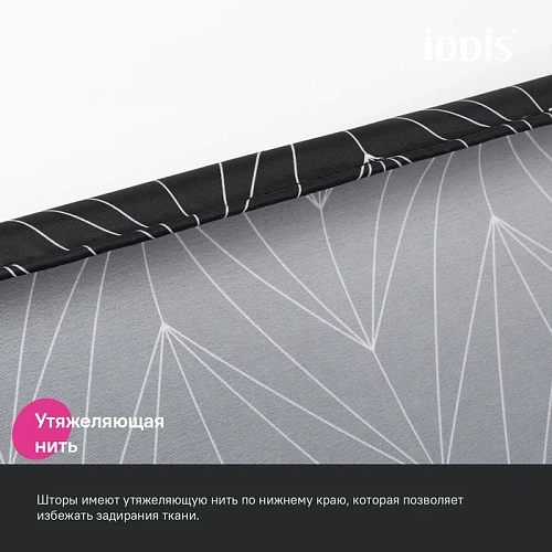 Штора для ванны IDDIS (BB05P18i11) 200x180 см, полиэстер Штора для ванны IDDIS (BB05P18i11) 200x180 см, полиэстер