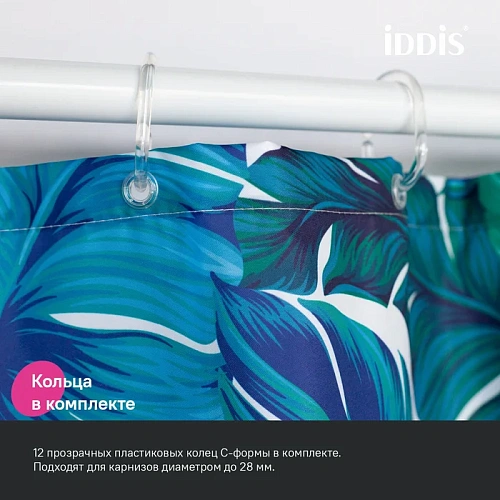 Штора для ванны IDDIS (BF05P18i11) 200x180 см, полиэстер Штора для ванны IDDIS (BF05P18i11) 200x180 см, полиэстер