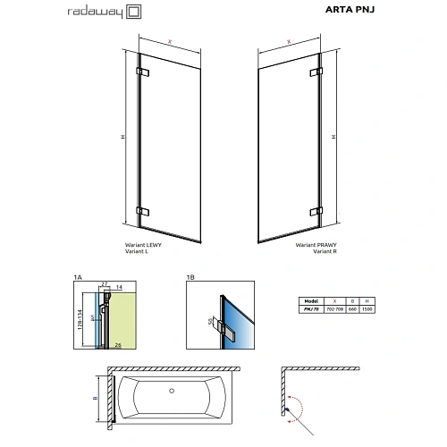Шторка на ванну Radaway Arta 210101-01R 70 см R Шторка на ванну Radaway Arta 210101-01R 70 см R