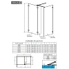 Шторка на ванну Radaway Euphoria Walk-in 383134-01-01 120 см Шторка на ванну Radaway Euphoria Walk-in 383134-01-01 120 см
