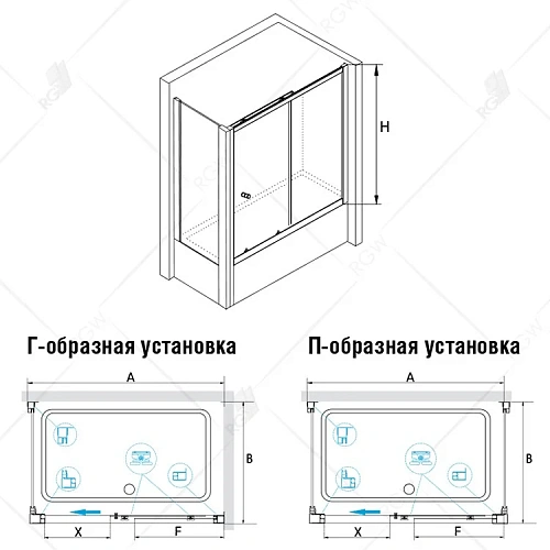 Шторка на ванну RGW SC-82 Screens 041182675-51 Шторка на ванну RGW SC-82 Screens 041182675-51