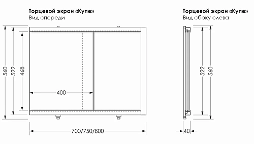 Экран для ванны торцевой Aquanet Kupe 70 00273284 Экран для ванны торцевой Aquanet Kupe 70 00273284