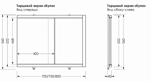 Экран для ванны торцевой Aquanet Kupe 80 00273295 Экран для ванны торцевой Aquanet Kupe 80 00273295