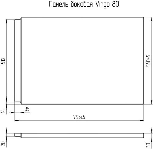 Экран для ванны торцевой Cersanit VIRGO 80 (A64875) 64875 Экран для ванны торцевой Cersanit VIRGO 80 (A64875) 64875