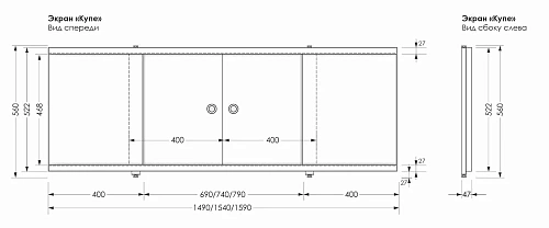 Экран для ванны фронтальный Aquanet Kupe 149 00273296 Экран для ванны фронтальный Aquanet Kupe 149 00273296