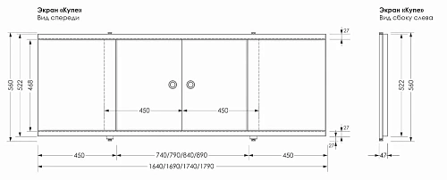Экран для ванны фронтальный Aquanet Kupe 174 00273301 Экран для ванны фронтальный Aquanet Kupe 174 00273301