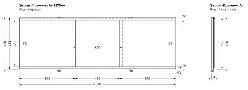 Экран для ванны фронтальный Aquanet Premium 159 00273290 Экран для ванны фронтальный Aquanet Premium 159 00273290