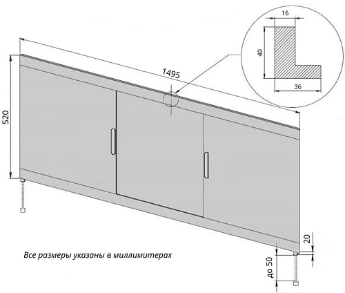 Экран для ванны фронтальный Aquanet Vita 150 белый 00267949 Экран для ванны фронтальный Aquanet Vita 150 белый 00267949