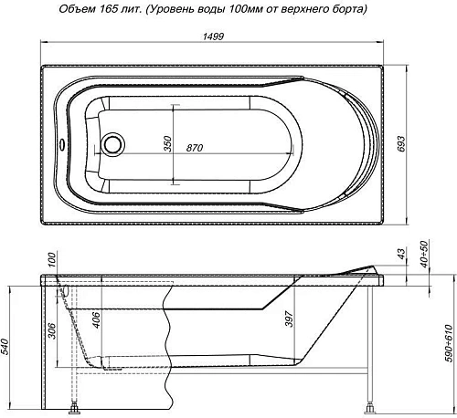 Экран для ванны фронтальный Aquanet West/Nord/Roma 150 00233622 Экран для ванны фронтальный Aquanet West/Nord/Roma 150 00233622