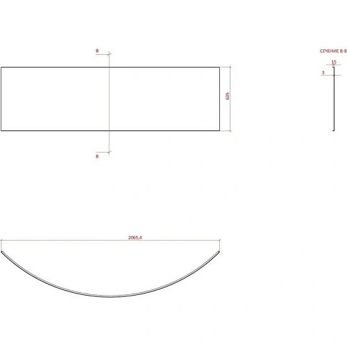 Экран для ванны фронтальный Astra-Form Виена 02010005 Экран для ванны фронтальный Astra-Form Виена 02010005