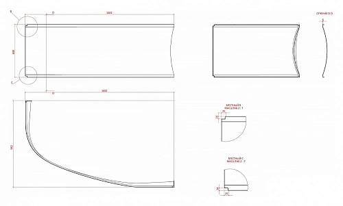 Экран для ванны фронтальный Astra-Form Селена R 02010014 Экран для ванны фронтальный Astra-Form Селена R 02010014