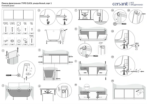 Экран для ванны фронтальный Cersanit TYPE CLICK 170 (PA-TYPE_CLICK*170-W) Экран для ванны фронтальный Cersanit TYPE CLICK 170 (PA-TYPE_CLICK*170-W)