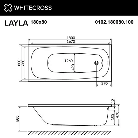 Акриловая ванна WHITECROSS Layla 180x80 0102.180080.100 Акриловая ванна WHITECROSS Layla 180x80 0102.180080.100