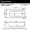 Акриловая ванна WHITECROSS Wave Slim 170x70 0111.170070.100.SMARTNANO.CR SMART NANO хром Акриловая ванна WHITECROSS Wave Slim 170x70 0111.170070.100.SMARTNANO.CR SMART NANO хром