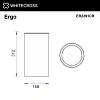 Ведро для мусора WHITECROSS Ergo ER2291CR 4 л. открытое хром Ведро для мусора WHITECROSS Ergo ER2291CR 4 л. открытое хром