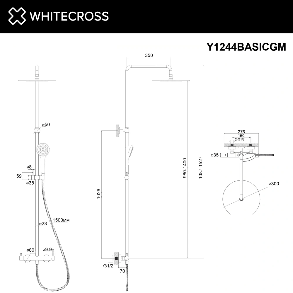 Душевая система WHITECROSS Y Y1244BASICGM наружного монтажа, оружейная сталь — Изображение 3