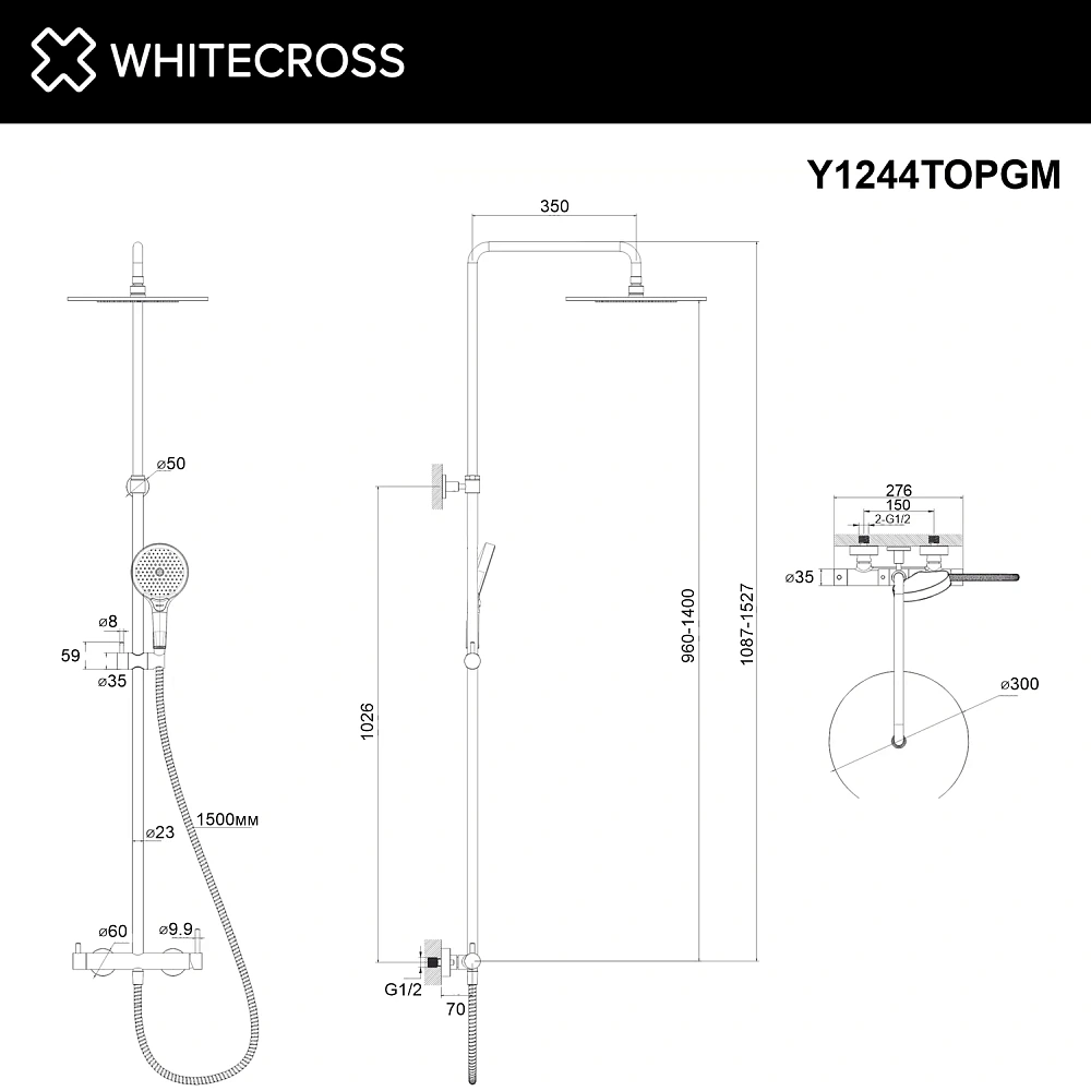 Душевая система WHITECROSS Y Y1244TOPGM наружного монтажа, оружейная сталь — Изображение 3
