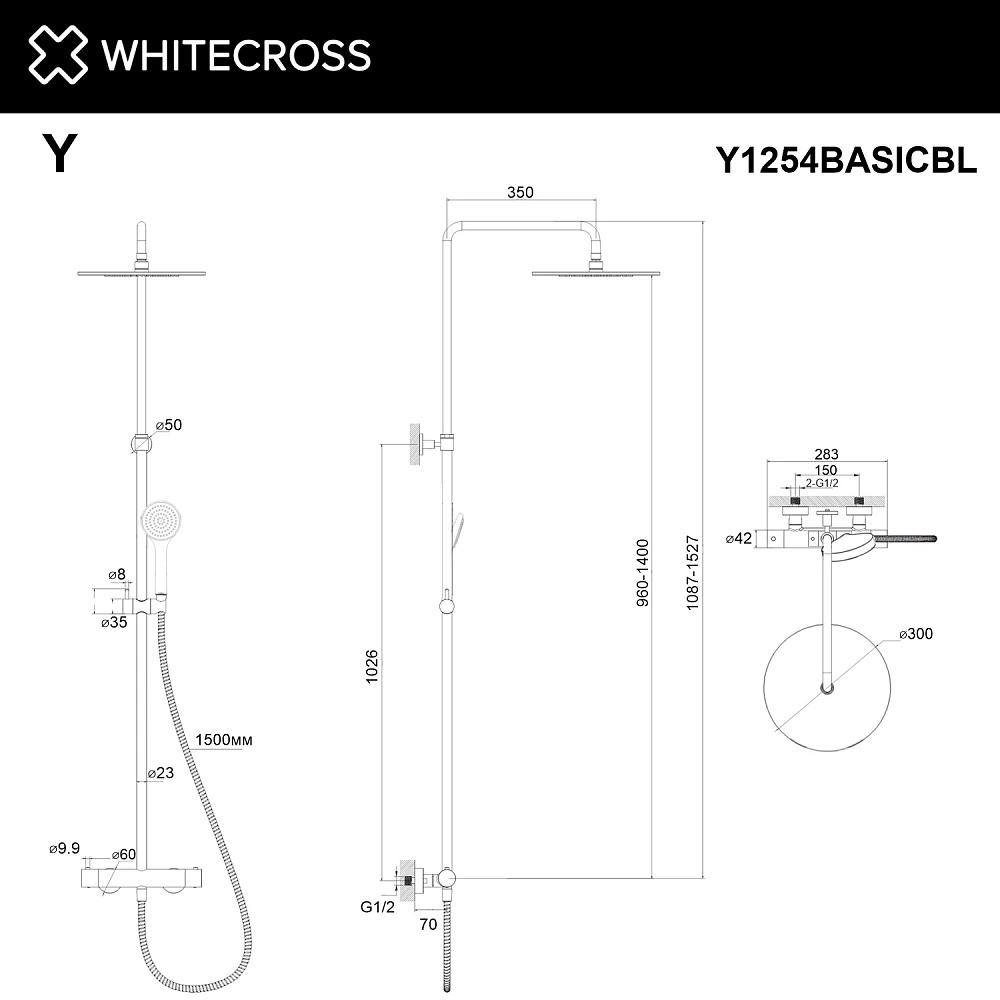 Душевая система WHITECROSS Y Y1254BASICBL термостатическая, наружного монтажа, черный матовый — Изображение 3