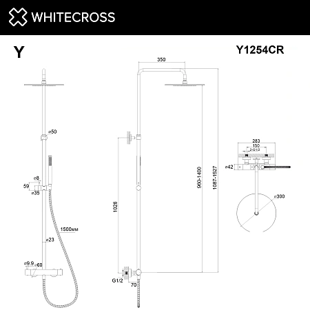Душевая система WHITECROSS Y Y1254CR термостатическая, наружного монтажа, хром Душевая система WHITECROSS Y Y1254CR термостатическая, наружного монтажа, хром