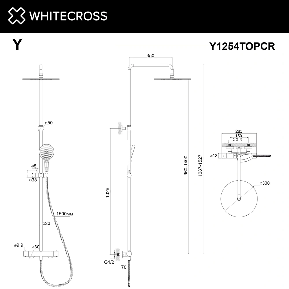 Душевая система WHITECROSS Y Y1254TOPCR термостатическая, наружного монтажа, хром — Изображение 3