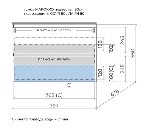 Тумба под раковину Style Line Марокко 80 ЛС-00002482 подвесная, тауп темный Тумба под раковину Style Line Марокко 80 ЛС-00002482 подвесная, тауп темный