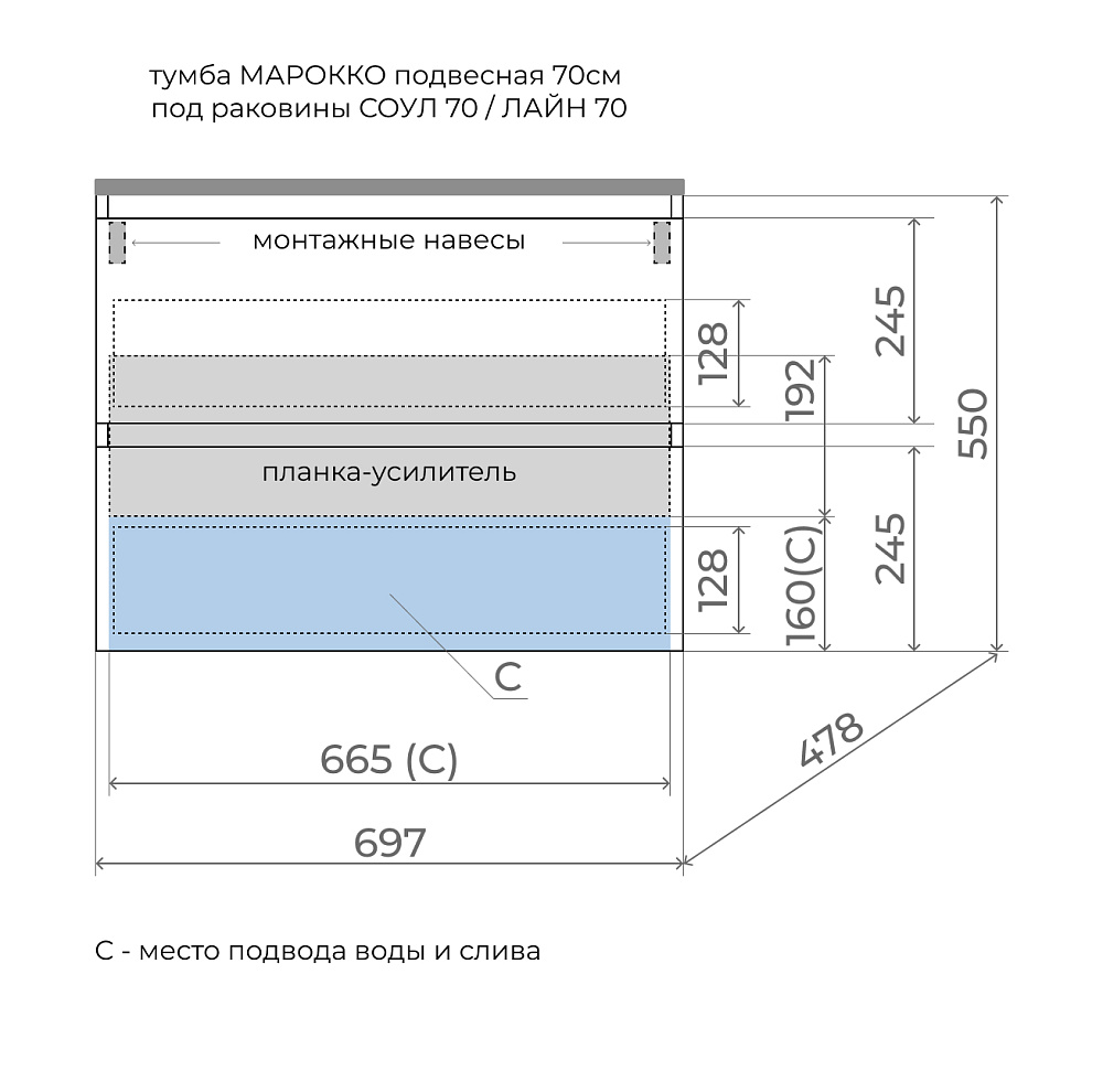 Тумба под раковину Style Line Марокко 70 ЛС-00002476 подвесная, графит — Изображение 9