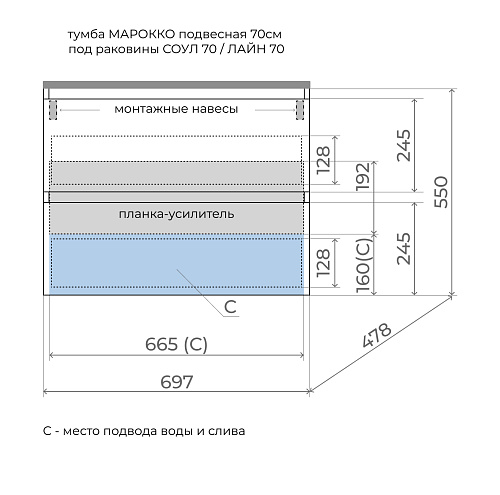 Тумба под раковину Style Line Марокко 70 ЛС-00002478 подвесная, тауп темный Тумба под раковину Style Line Марокко 70 ЛС-00002478 подвесная, тауп темный