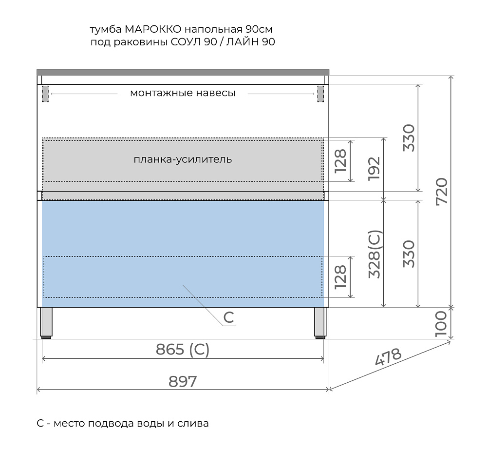 Тумба под раковину Style Line Марокко 90 ЛС-00002503 напольная, белый матовый — Изображение 9