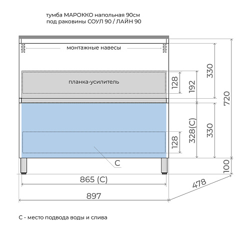 Тумба под раковину Style Line Марокко 90 ЛС-00002505 напольная, крем Тумба под раковину Style Line Марокко 90 ЛС-00002505 напольная, крем