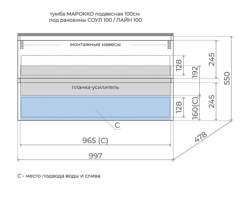 Тумба под раковину Style Line Марокко 100 ЛС-00002489 подвесная, крем — Изображение 9
