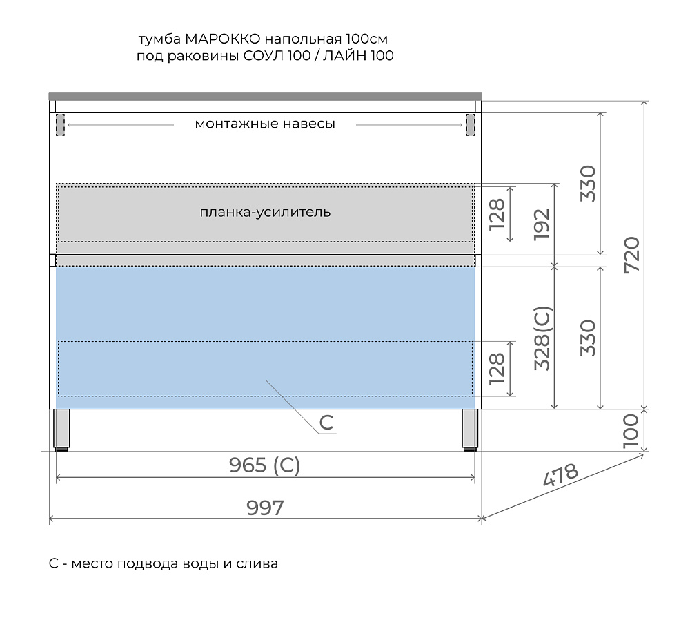 Тумба под раковину Style Line Марокко 100 ЛС-00002507 напольная, белый матовый — Изображение 9