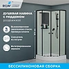 Душевая кабина RGW AN-208B 1000x1000 381320800-14 полукруг, раздвижные двери, стекло прозрачное, профиль черный Душевая кабина RGW AN-208B 1000x1000 381320800-14 полукруг, раздвижные двери, стекло прозрачное, профиль черный