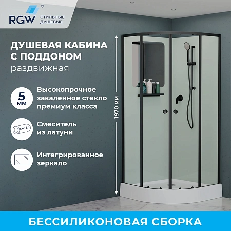 Душевая кабина RGW AN-208B 1000x1000 381320800-14 полукруг, раздвижные двери, стекло прозрачное, профиль черный Душевая кабина RGW AN-208B 1000x1000 381320800-14 полукруг, раздвижные двери, стекло прозрачное, профиль черный