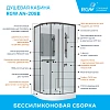 Душевая кабина RGW AN-208B 1000x1000 381320800-14 полукруг, раздвижные двери, стекло прозрачное, профиль черный Душевая кабина RGW AN-208B 1000x1000 381320800-14 полукруг, раздвижные двери, стекло прозрачное, профиль черный