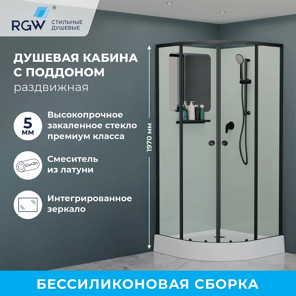 Душевая кабина RGW AN-208B 900x900 381320899-14 полукруг, раздвижные двери, стекло прозрачное, профиль черный — Изображение 1