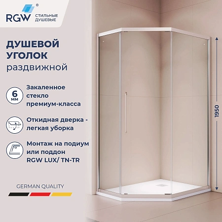 Душевой уголок RGW PA-86 1000x1200 38088602-11N стекло 6 мм, пятиугольный, форма трапеция, раздвижная дверь Душевой уголок RGW PA-86 1000x1200 38088602-11N стекло 6 мм, пятиугольный, форма трапеция, раздвижная дверь