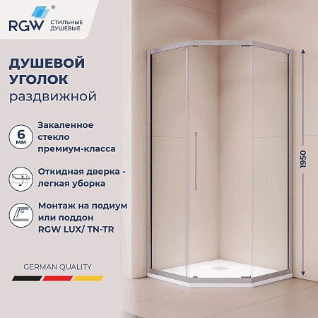 Душевой уголок RGW PA-86S 1000x1000 38088600-111N стекло 6 мм, пятиугольный, форма трапеция, раздвижная дверь Душевой уголок RGW PA-86S 1000x1000 38088600-111N стекло 6 мм, пятиугольный, форма трапеция, раздвижная дверь