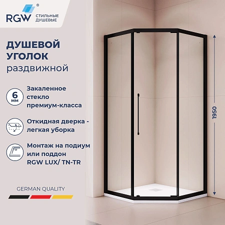 Душевой уголок RGW PA-86B 1000x1000 38088600-14N стекло 6 мм, пятиугольный, форма трапеция, раздвижная дверь Душевой уголок RGW PA-86B 1000x1000 38088600-14N стекло 6 мм, пятиугольный, форма трапеция, раздвижная дверь