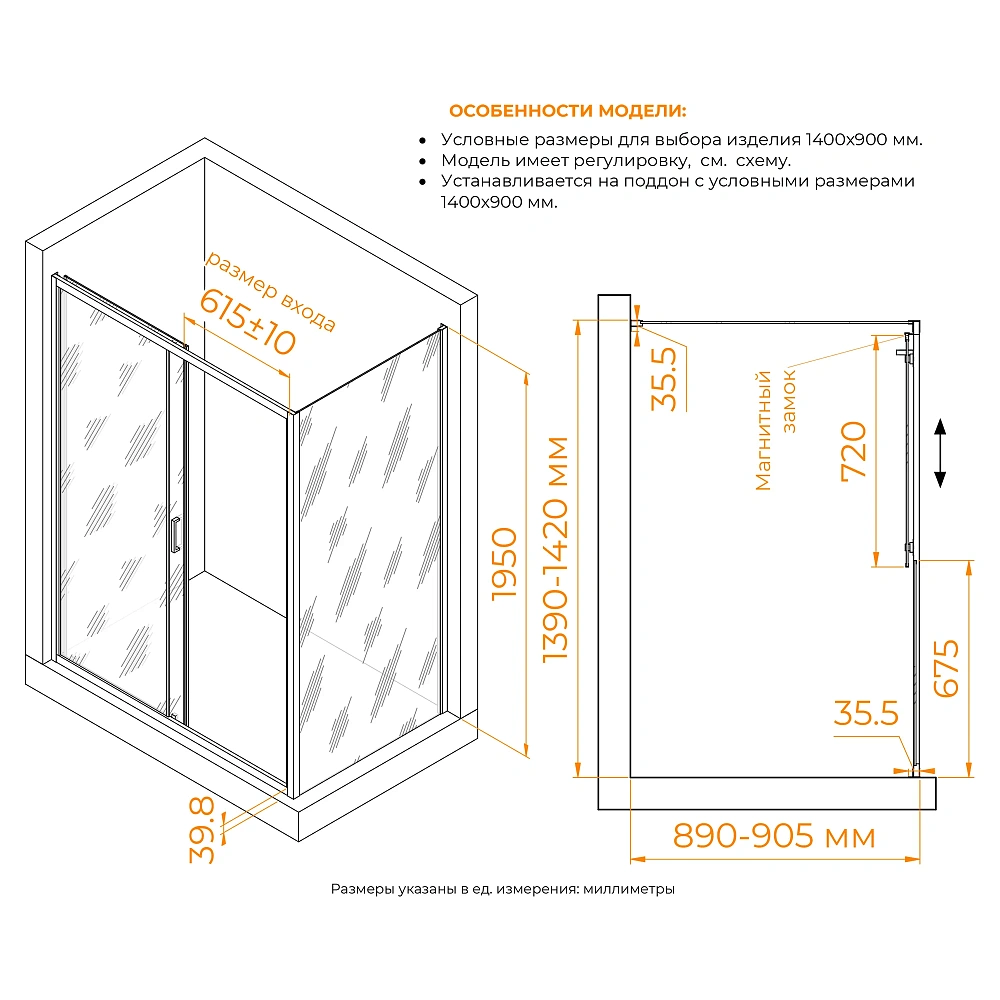 Душевой уголок RGW CL-133 (CL-13 + Z-03) 1400x900 060913349-31 стекло тонированное, профиль хром — Изображение 7
